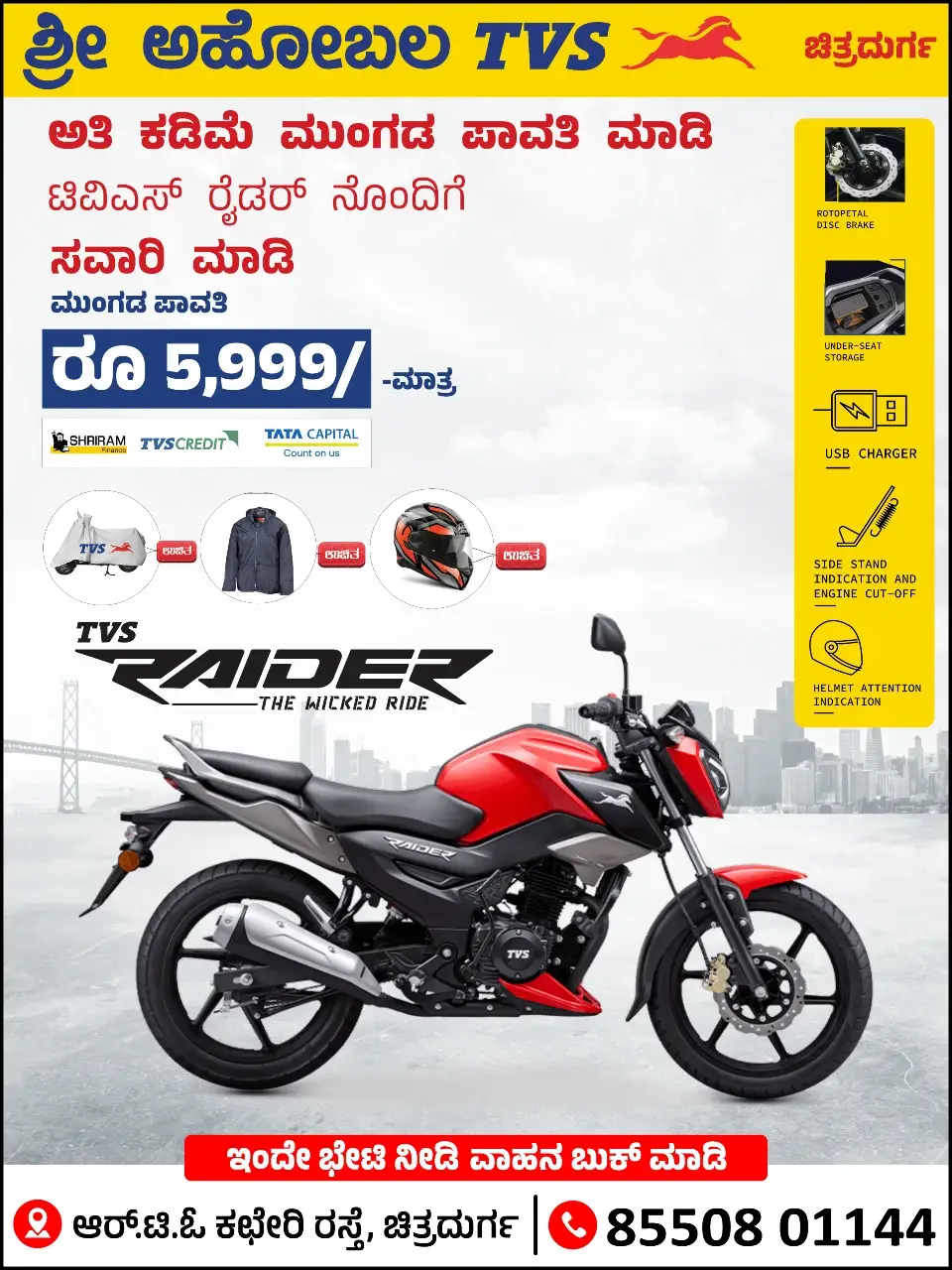 tvs radeon 125 for just 5999 Rs